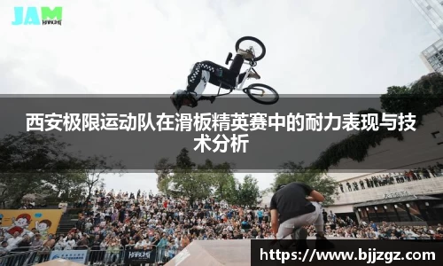 YY易游体育