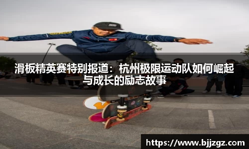 YY易游体育