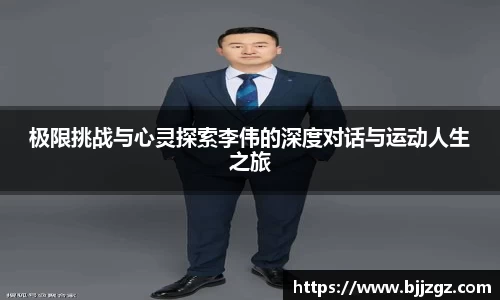 YY易游体育
