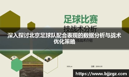 YY易游体育