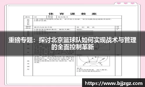 易游yy体育