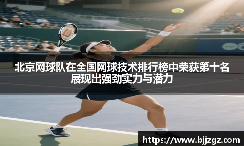 易游m6