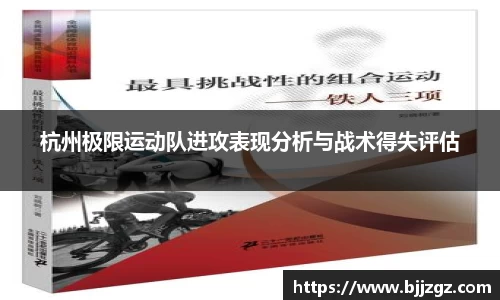 YY易游体育