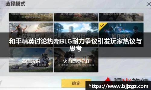 YY易游体育