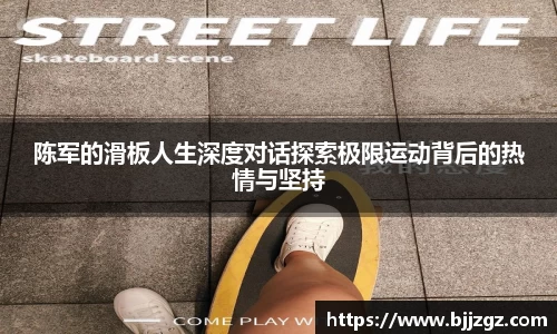 YY易游体育