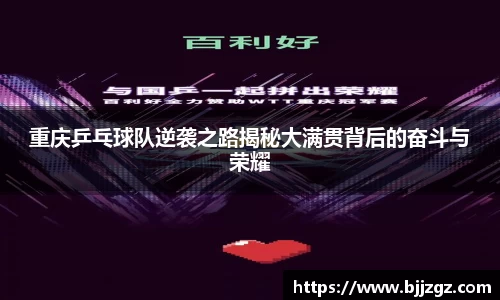 易游m6