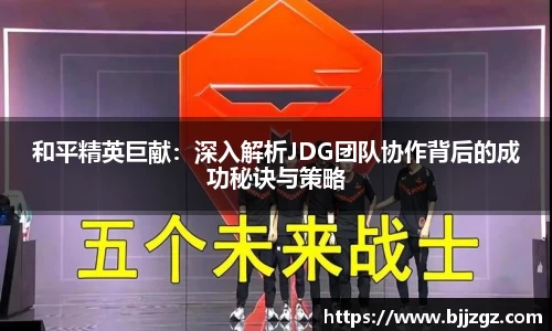 易游m6