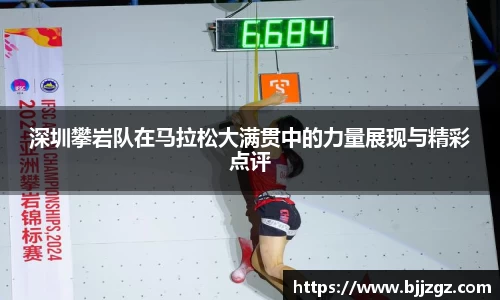 易游yy体育