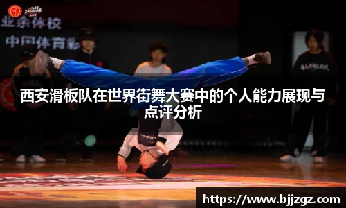YY易游体育