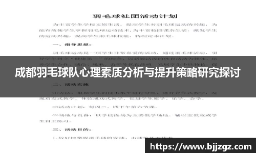 YY体育