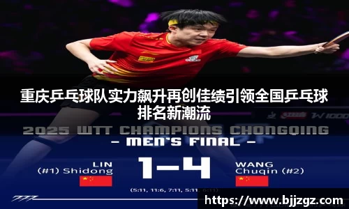 YY易游体育