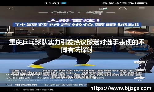 易游yy体育