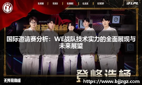 YY易游体育