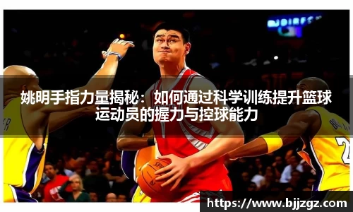 易游yy体育